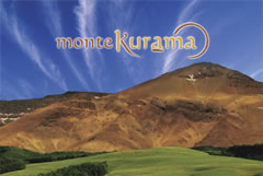Monte Kurama